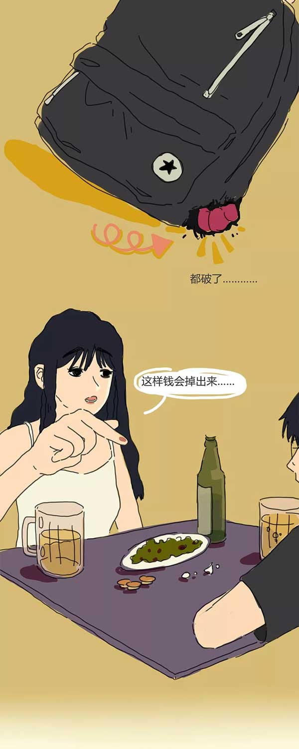 sm故事（漫画版）：主人每月工资2500元，但我很爱他