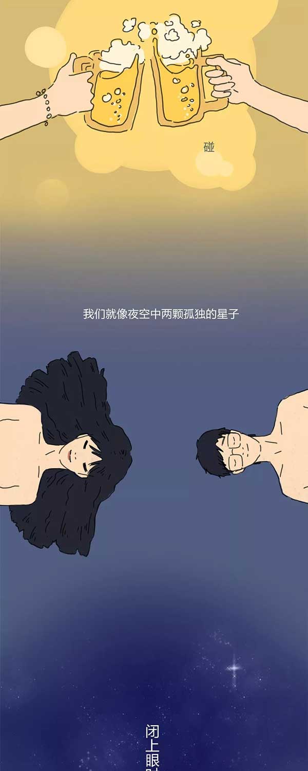 sm故事（漫画版）：主人每月工资2500元，但我很爱他