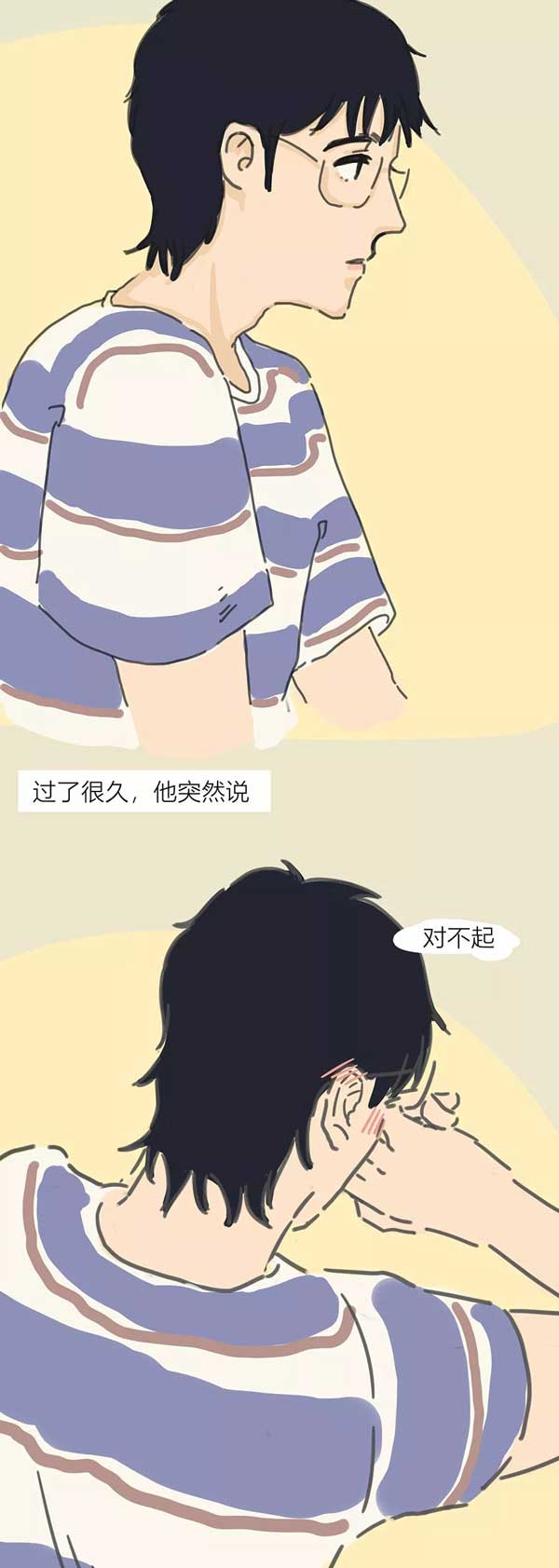 sm故事（漫画版）：主人每月工资2500元，但我很爱他