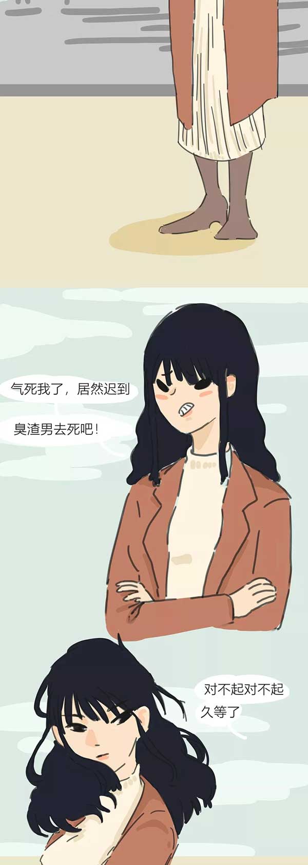 sm故事（漫画版）：主人每月工资2500元，但我很爱他