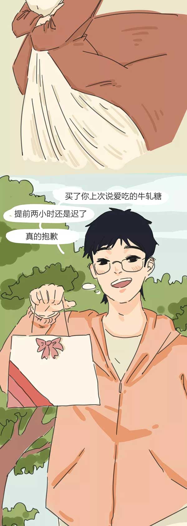 sm故事（漫画版）：主人每月工资2500元，但我很爱他